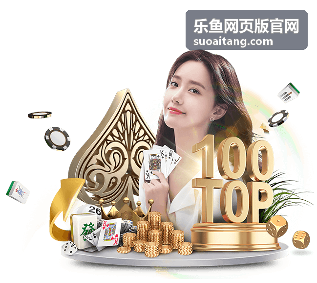 乐鱼网页版官网视觉展示